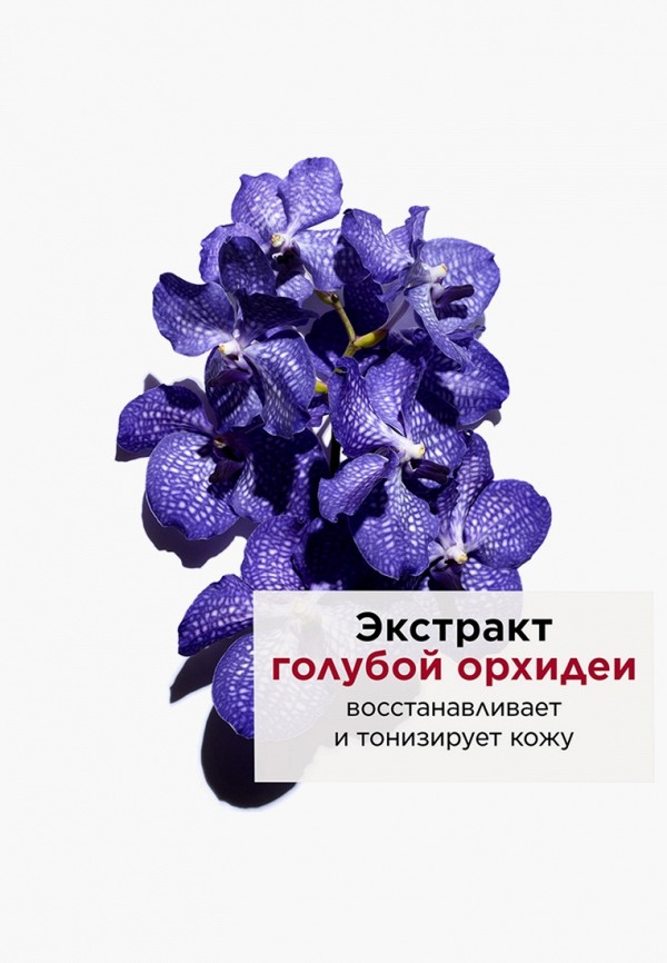 Clarins Масло для лица - для обезвоженной кожи - фото 3