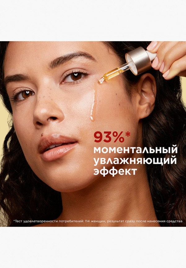 Clarins Масло для лица - для обезвоженной кожи - фото 5
