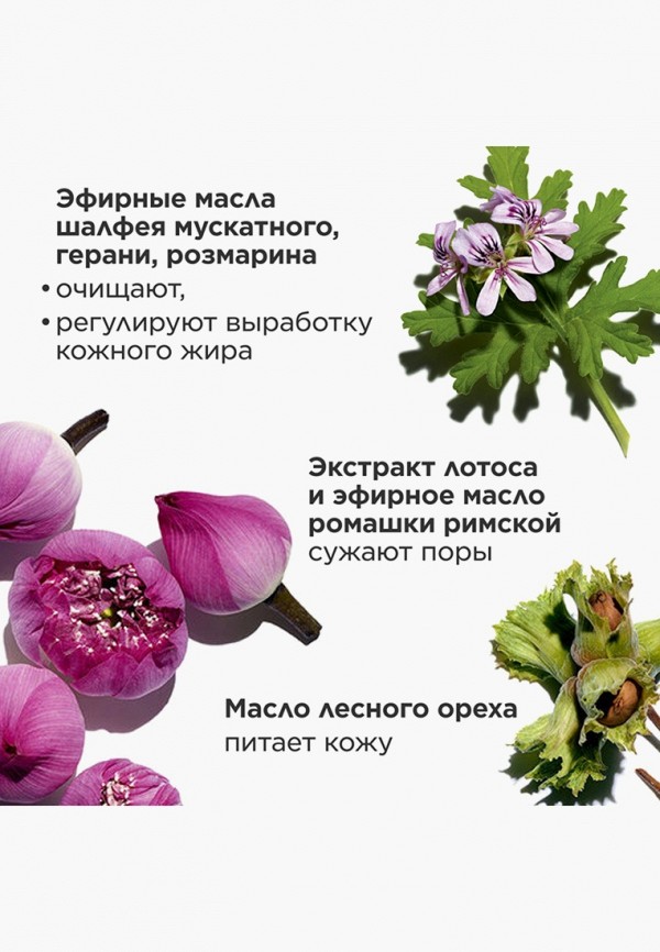 Clarins Масло для лица - для комбинированной или жирной кожи - фото 3