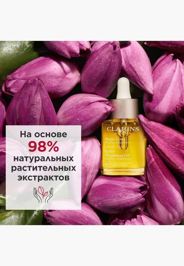 Clarins Масло для лица - для комбинированной или жирной кожи - фото 6