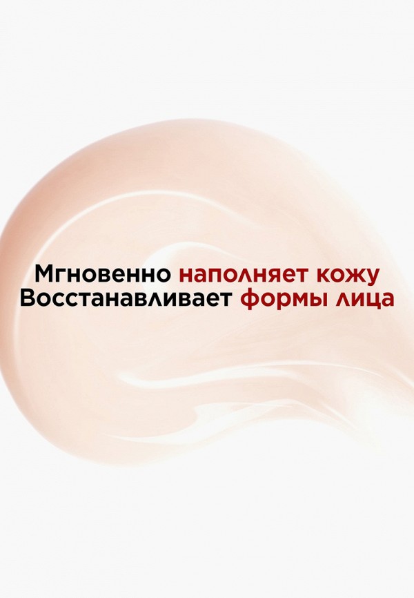 Clarins Сыворотка для лица - восстанавливающая - фото 2