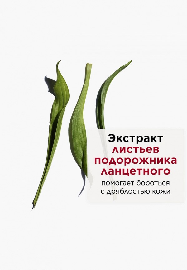 Clarins Сыворотка для лица - восстанавливающая - фото 3