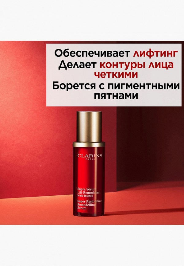 Clarins Сыворотка для лица - восстанавливающая - фото 4