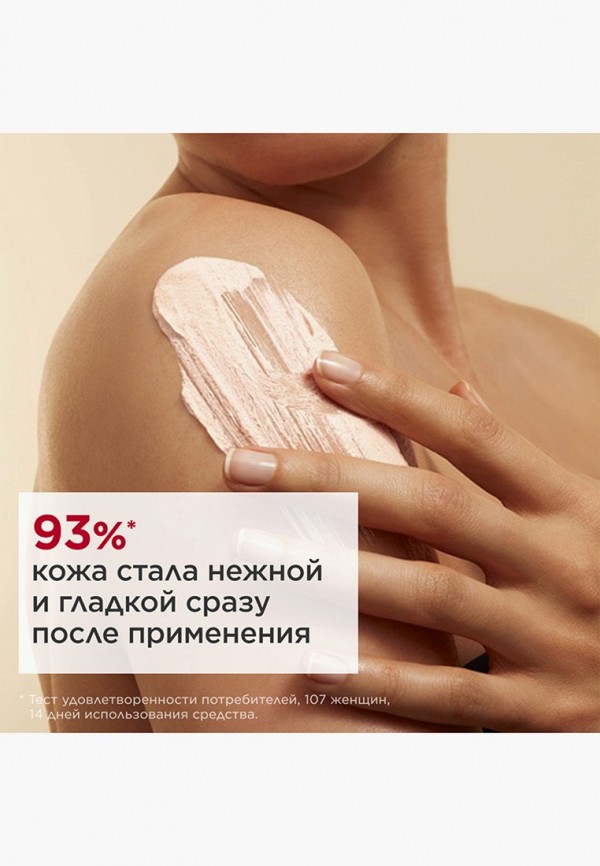 Clarins Крем для тела - отшелушивающий - фото 3