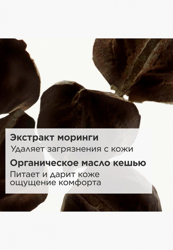 Clarins Крем для тела - отшелушивающий - фото 4