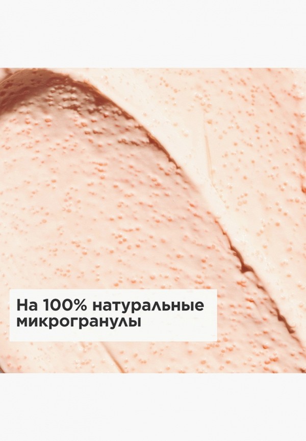 Clarins Крем для тела - отшелушивающий - фото 5