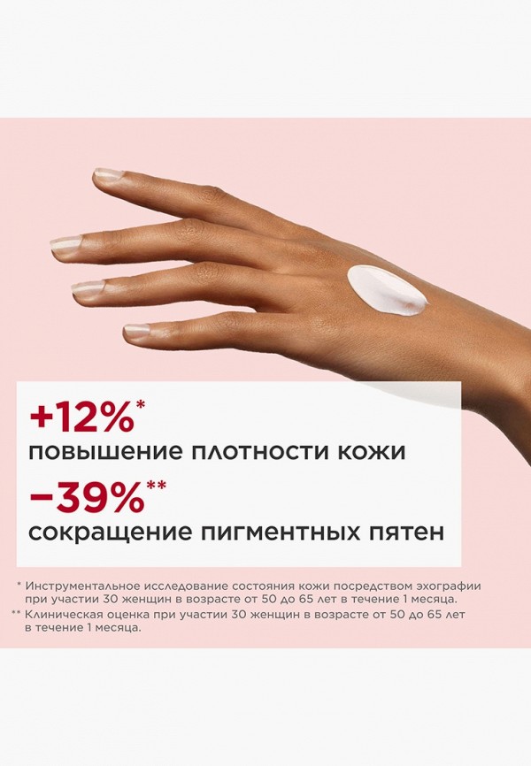 Clarins Крем для рук - при возрастной пигментации - фото 3