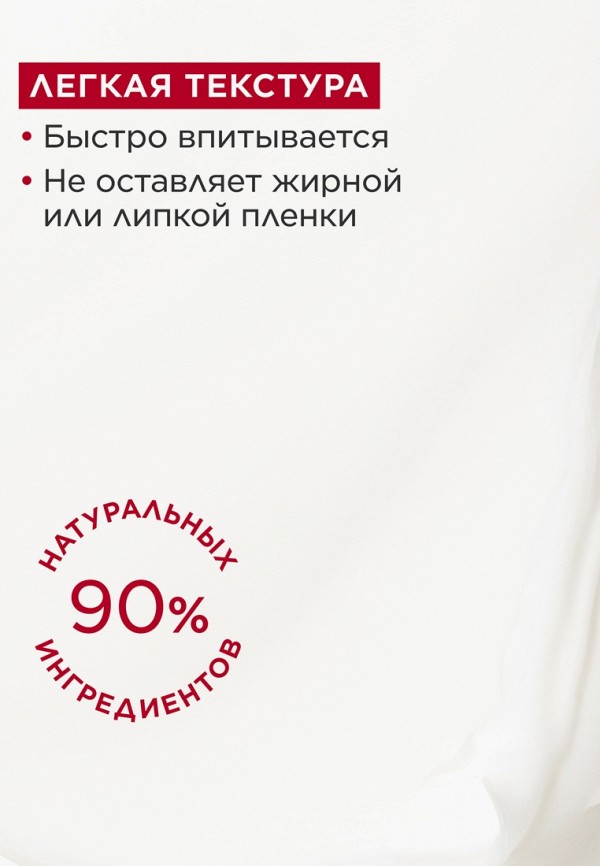 Clarins Крем для рук - регенерирующий питательный - фото 3
