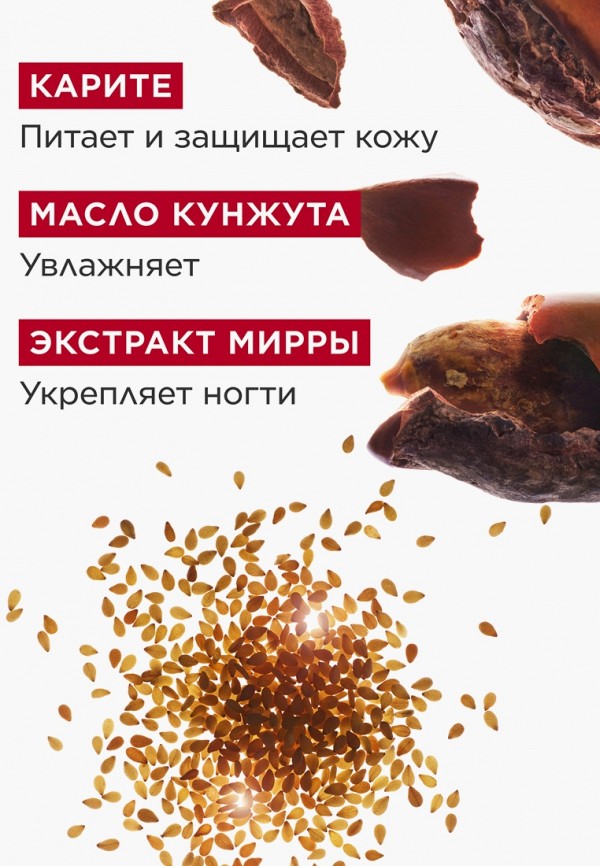 Clarins Крем для рук - регенерирующий питательный - фото 6