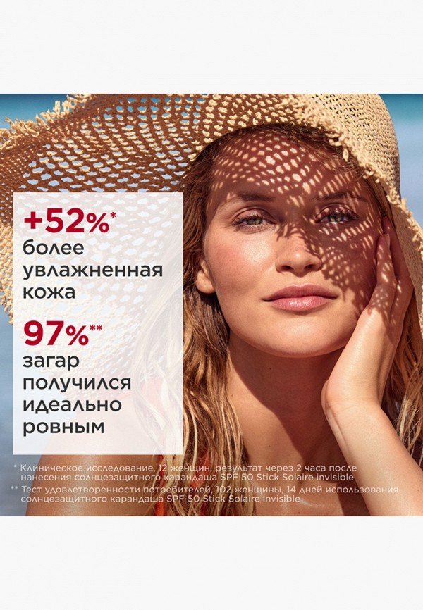 Clarins Карандаш солнцезащитный - для чувствительных участков лица - фото 3