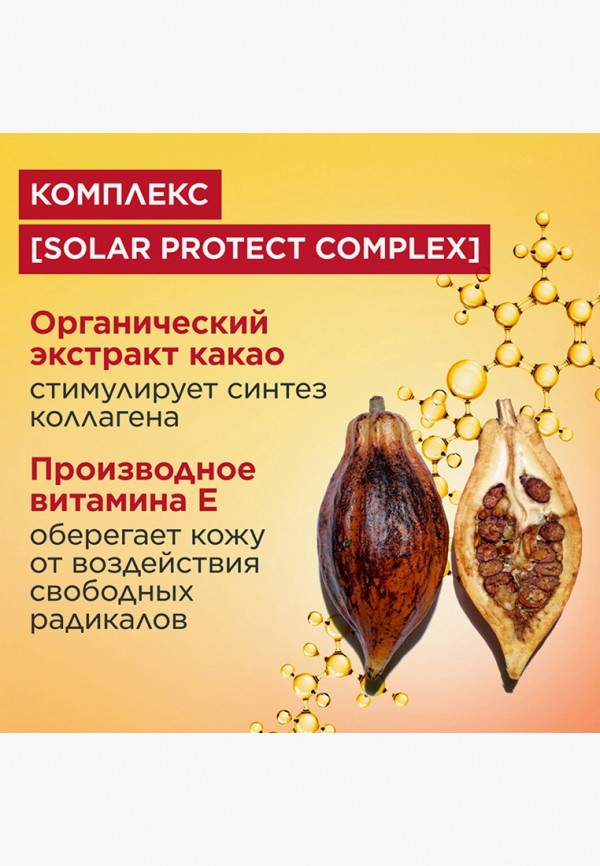 Clarins Карандаш солнцезащитный - для чувствительных участков лица - фото 4