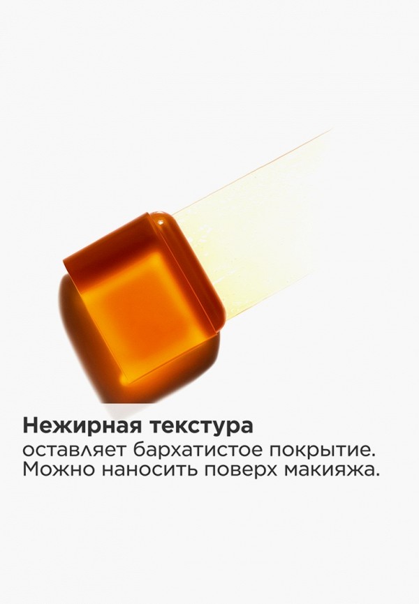 Clarins Карандаш солнцезащитный - для чувствительных участков лица - фото 5