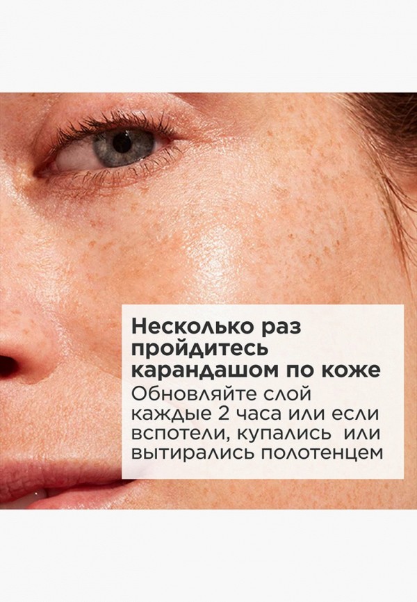 Clarins Карандаш солнцезащитный - для чувствительных участков лица - фото 6