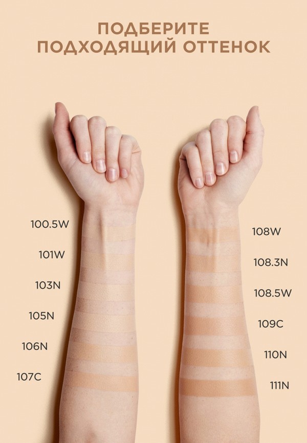 Clarins Тональный крем - увлажняющий, с сияющим финишем - фото 4