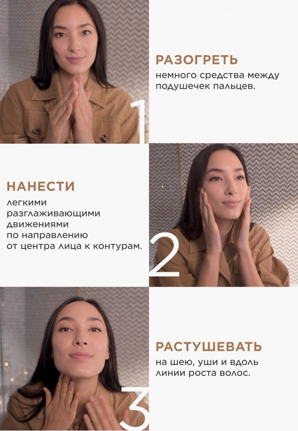 Clarins Тональный крем - увлажняющий, с сияющим финишем - фото 5