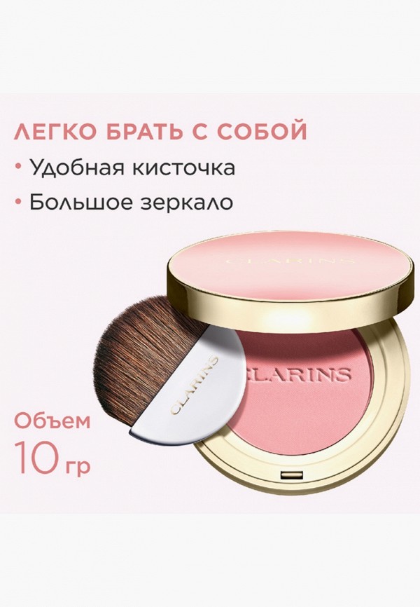 Clarins Румяна - с сияющим финишем - фото 6