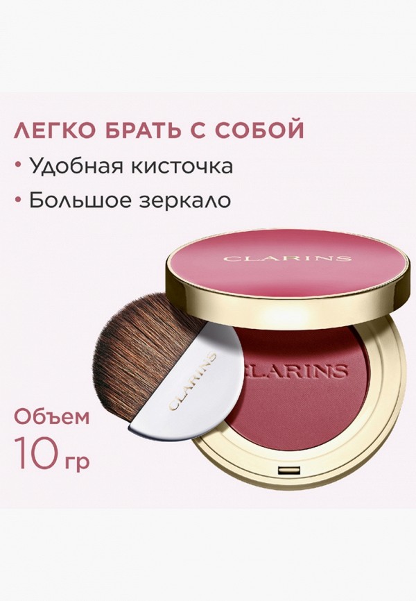 Clarins Румяна - с сияющим финишем - фото 6