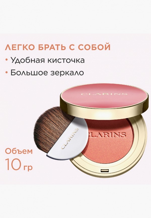 Clarins Румяна - с сияющим финишем - фото 6