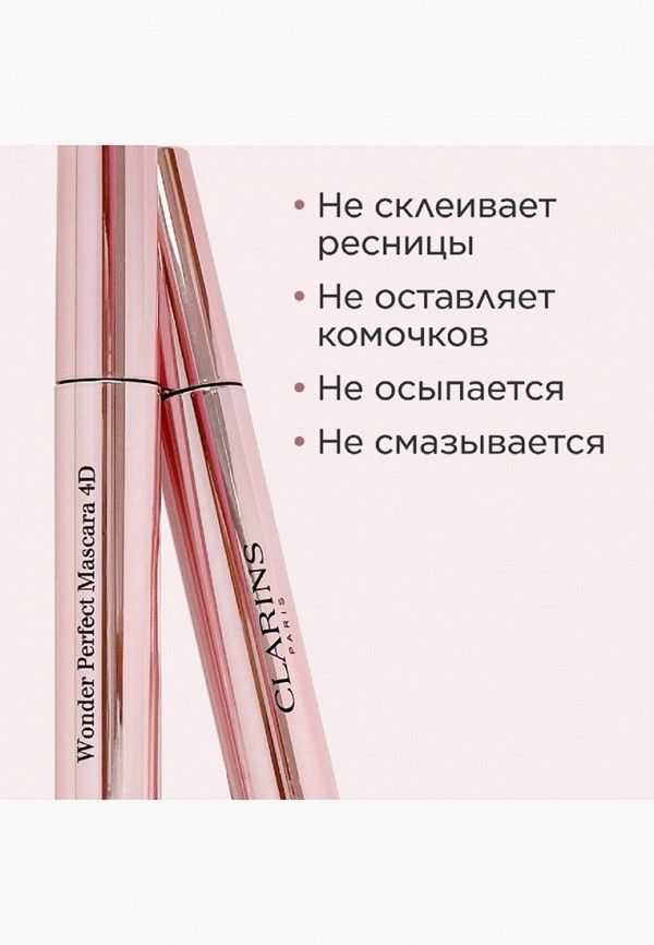Clarins Тушь для ресниц - с эффектом 4D - фото 3