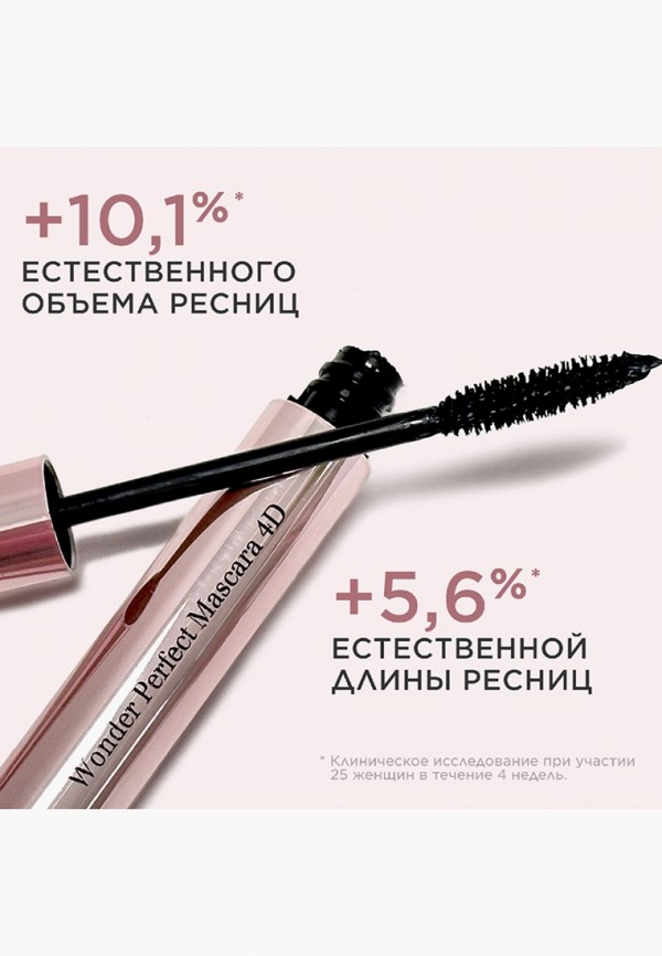 Clarins Тушь для ресниц - с эффектом 4D - фото 5