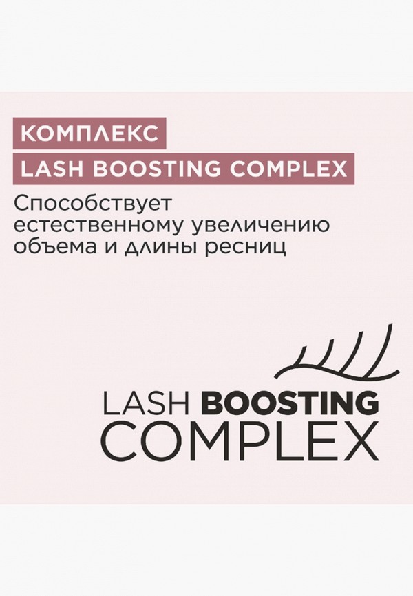 Clarins Тушь для ресниц - с эффектом 4D - фото 6