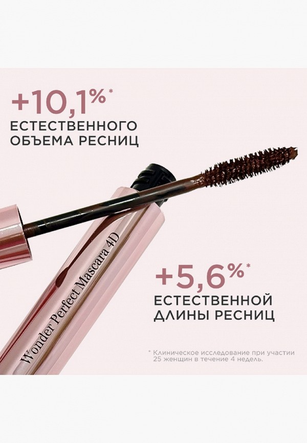 Clarins Тушь для ресниц - с эффектом 4D - фото 5