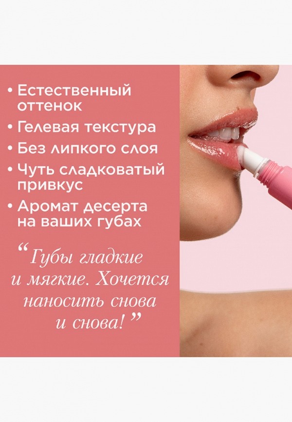 Clarins Блеск для губ - полупрозрачный, с эффектом влажного сияния - фото 4