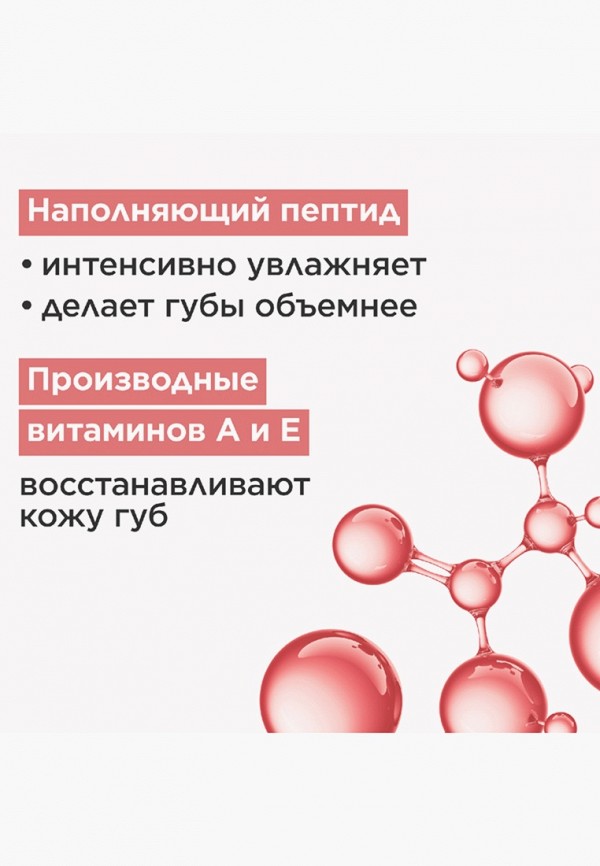 Clarins Блеск для губ - полупрозрачный, с эффектом влажного сияния - фото 5