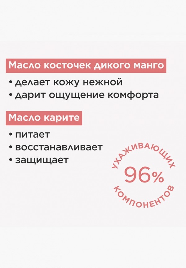 Clarins Блеск для губ - полупрозрачный, с эффектом влажного сияния - фото 6
