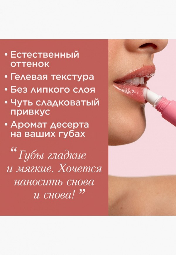 Clarins Блеск для губ - с полупрозрачным финишем и 3D-сиянием - фото 4
