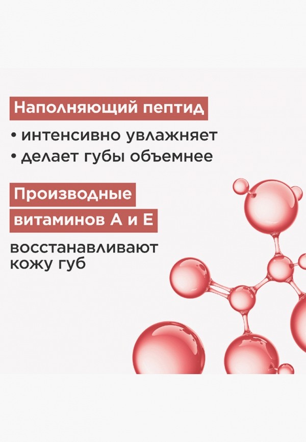 Clarins Блеск для губ - с полупрозрачным финишем и 3D-сиянием - фото 5