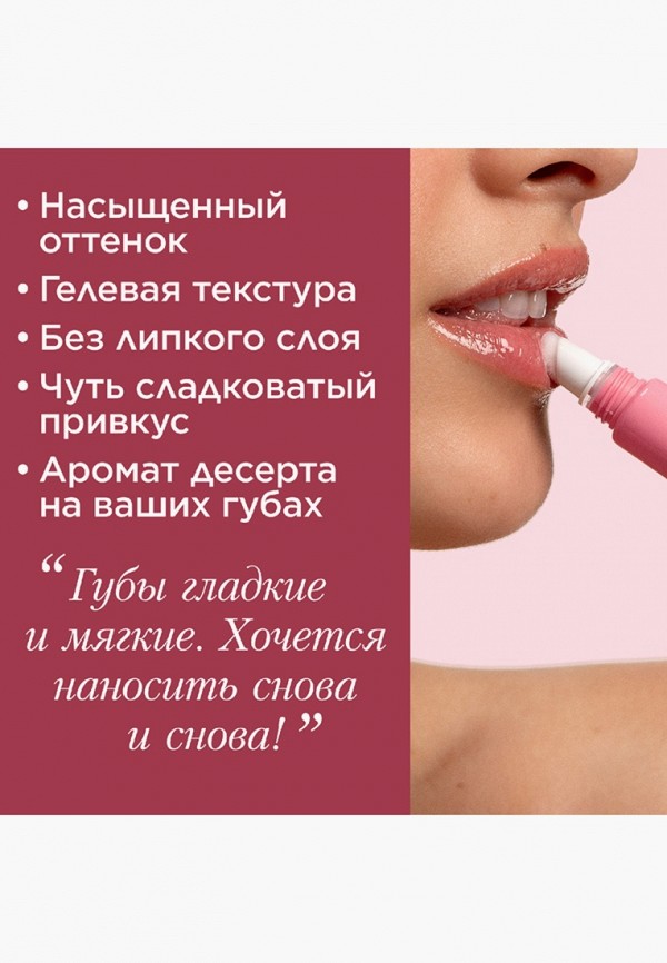 Clarins Блеск для губ - с интенсивным цветом и эффектом влажного сияния - фото 4