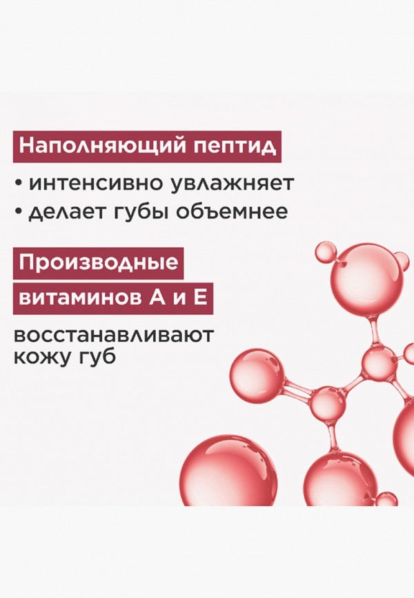 Clarins Блеск для губ - с интенсивным цветом и эффектом влажного сияния - фото 5