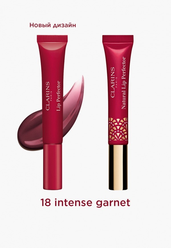 Блеск для губ Clarins с интенсивным цветом и 3D-сиянием, цвет: красный ...