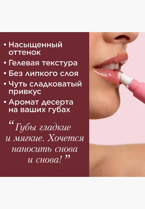 Clarins Блеск для губ - с интенсивным цветом и 3D-сиянием - фото 4