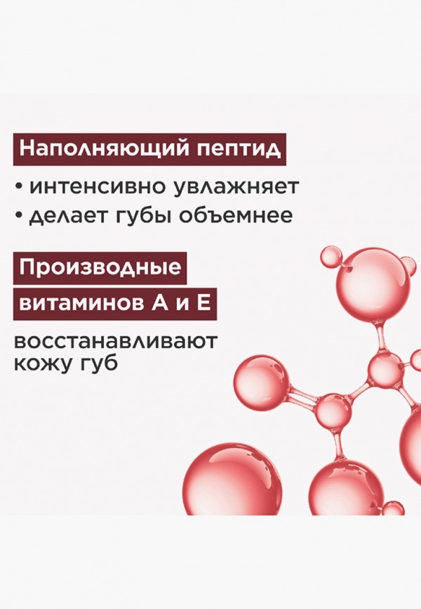 Clarins Блеск для губ - с интенсивным цветом и 3D-сиянием - фото 5