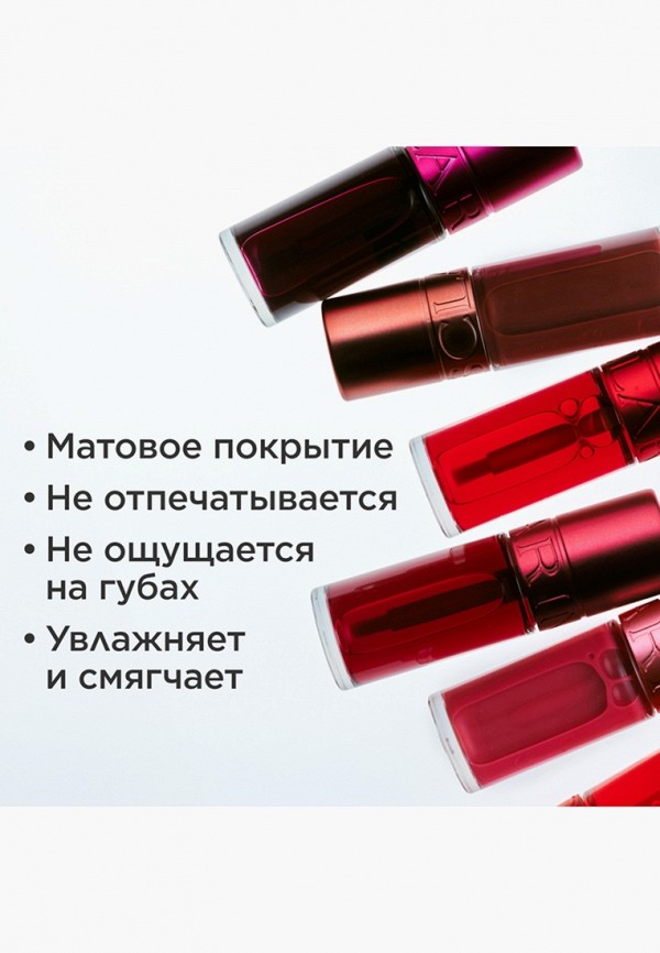 Clarins Пигмент для губ - стойкий - фото 2