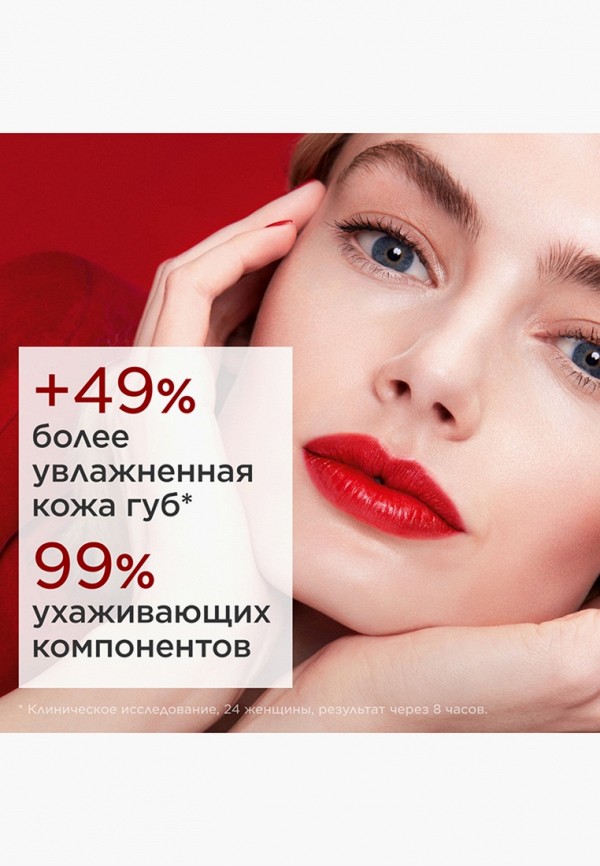 Clarins Пигмент для губ - стойкий - фото 3