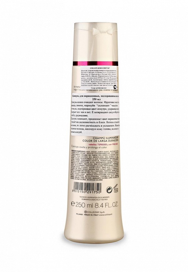 Collistar Шампунь - для окрашенных, мелированных и колорированных - фото 2