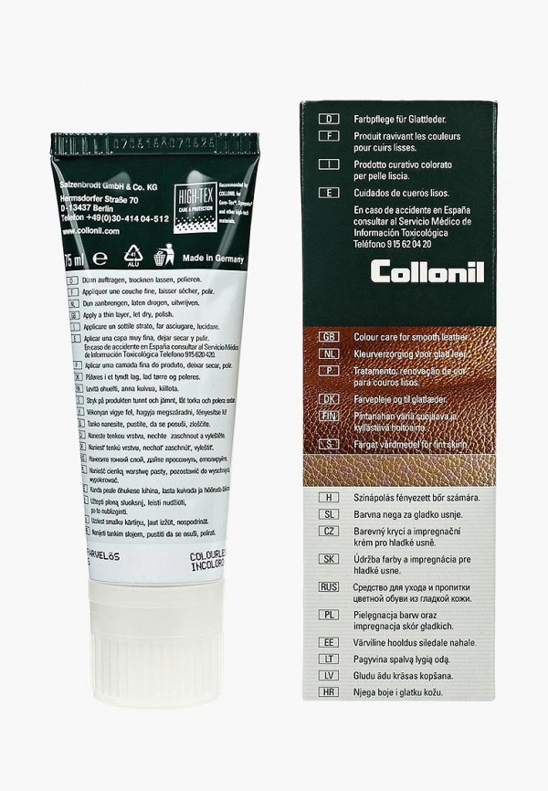 Collonil Крем для обуви - Waterstop Colours, бесцветный, для гладкой кожи, 75 мл. - фото 2
