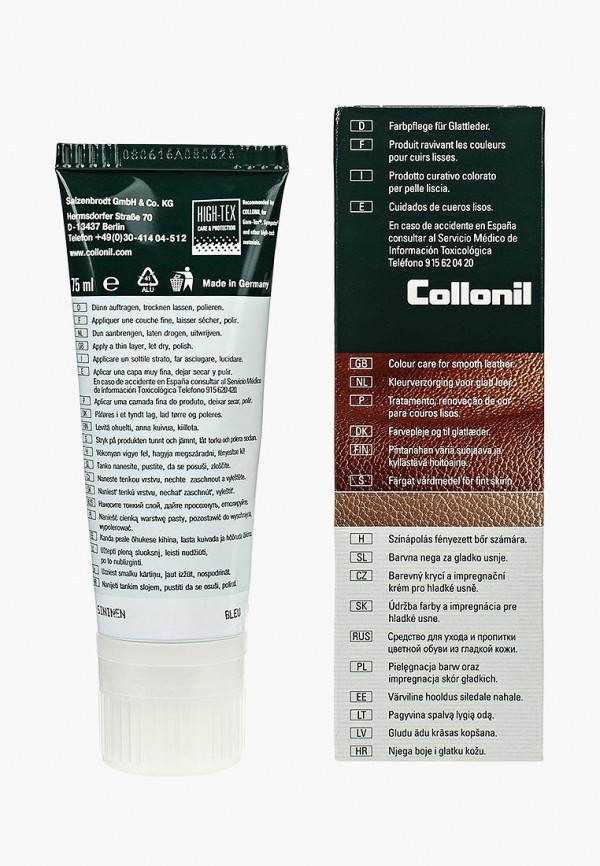 Collonil Крем для обуви - Waterstop Colours, синий, для гладкой кожи, 75 мл. - фото 2