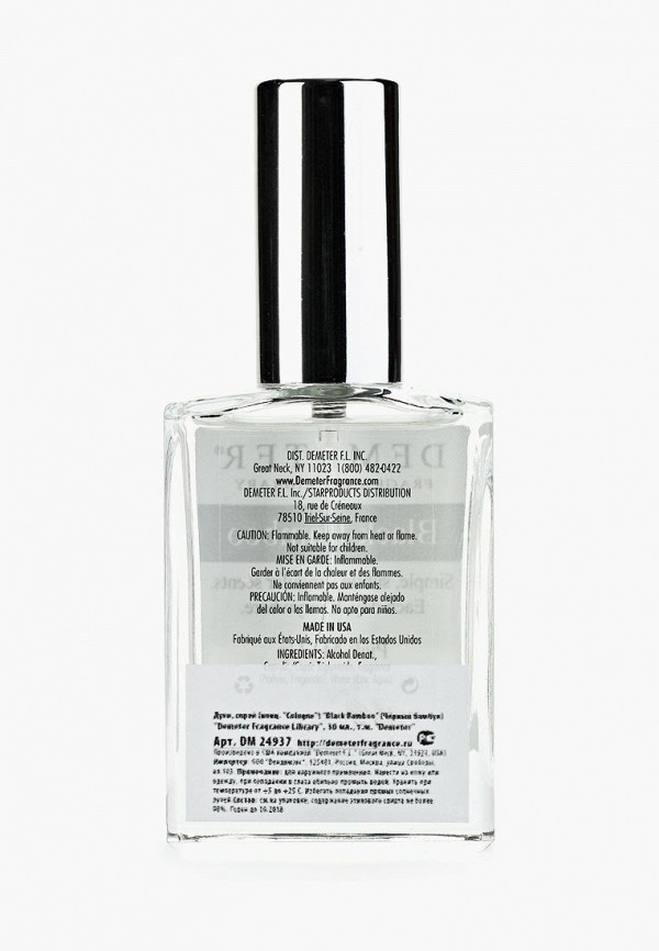 Demeter Fragrance Library Туалетная вода - "Она зомби" ("Zombie for her") 30 мл - фото 2