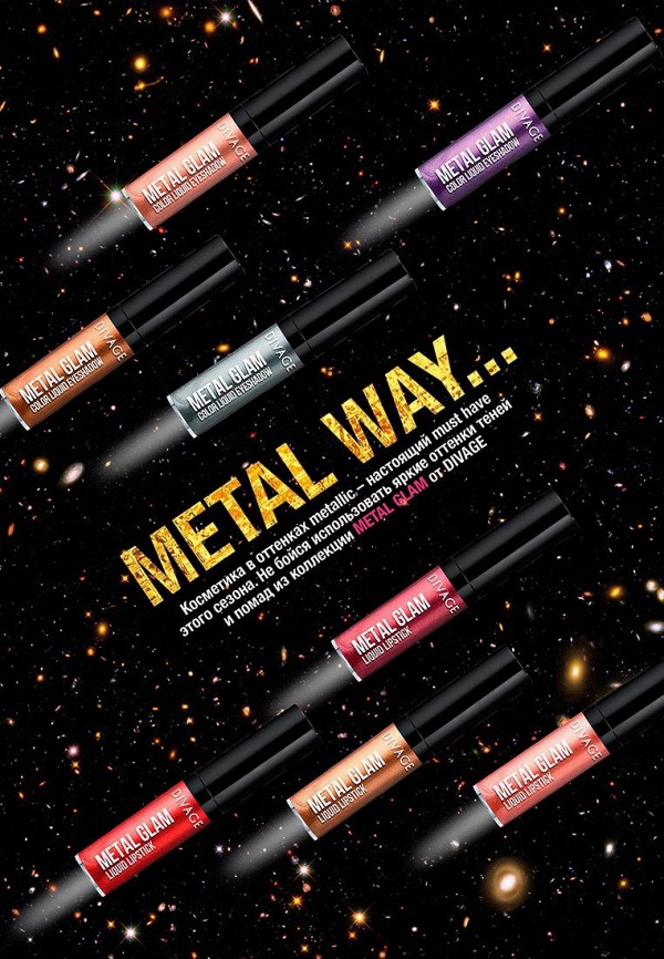 Divage Тени для век - Жидкие Metal Glam Eye Tint № 01 - фото 3