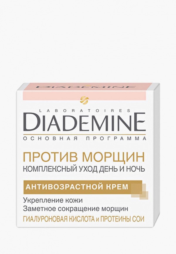 Diademine Крем для лица - Комплексный Основная программа против морщин День и Ночь, 50 мл - фото 1