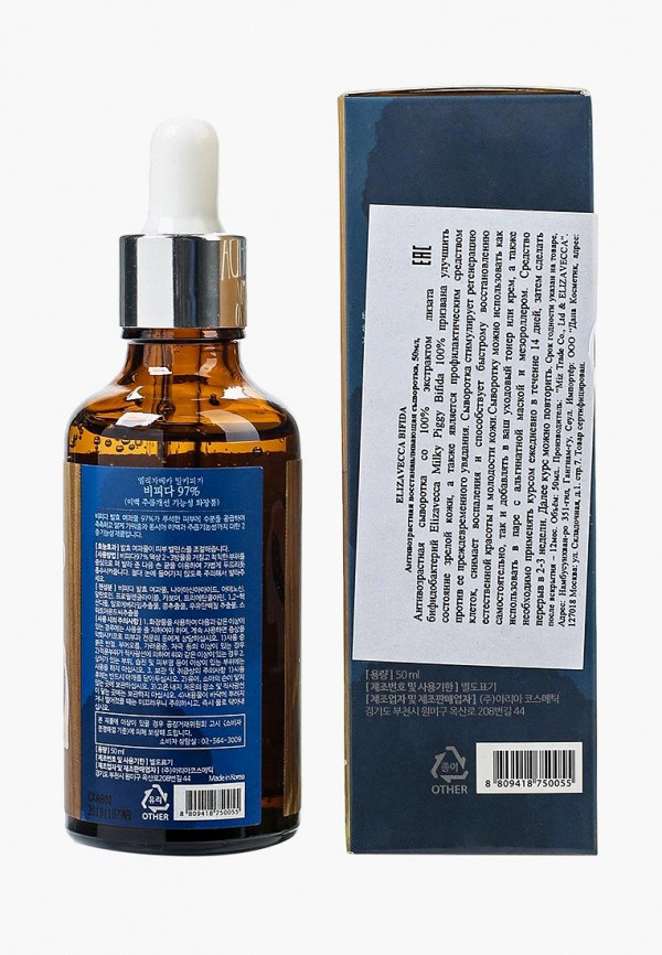 Elizavecca Сыворотка для лица - BIFIDA 97% Антивозрастная восстанавливающая, 50 мл - фото 2