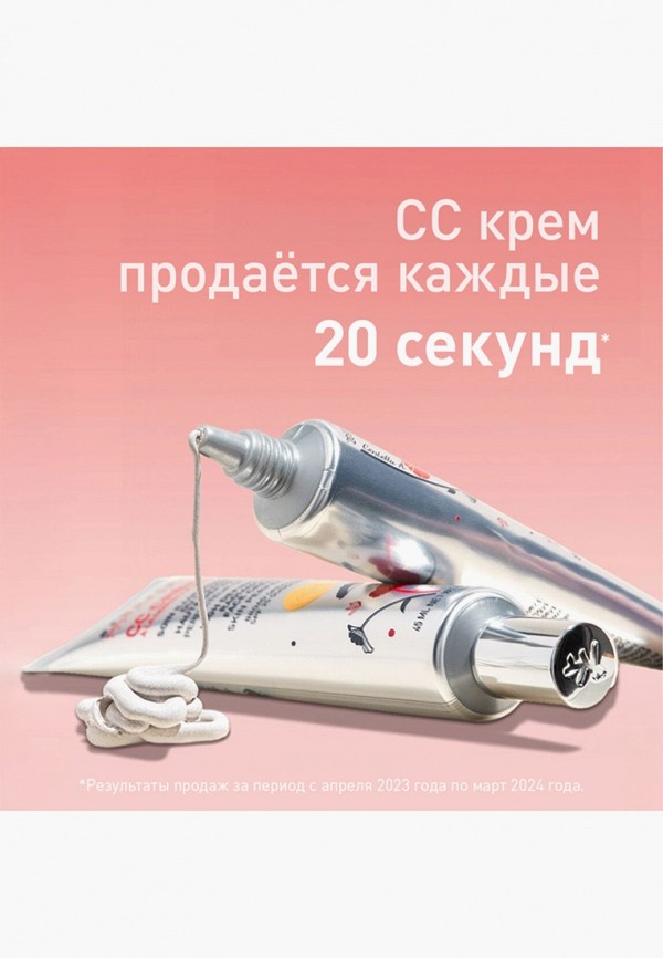 Erborian CC-Крем для лица - увлажняющий - фото 4