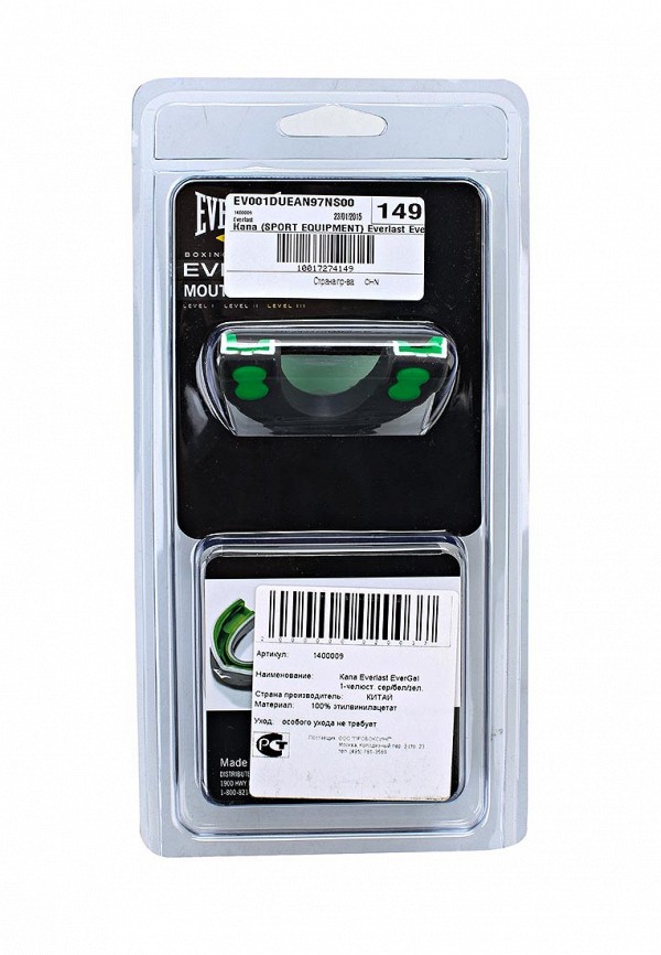 Everlast Капа - Everlast EverGel - фото 2