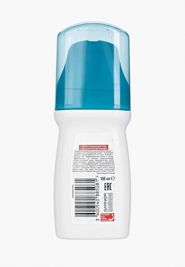 Гель для умывания Garnier с щеткой Эксфопро "Чистая кожа Актив" против ...