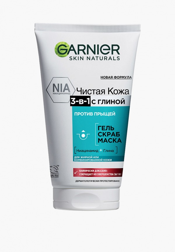 Garnier Скраб для лица - +гель+маска "Чистая Кожа" 3-в-1 против прыщей, черных точек и жирного блеска, для проблемной жирной и комбинированной кожи, 150 мл - фото 1