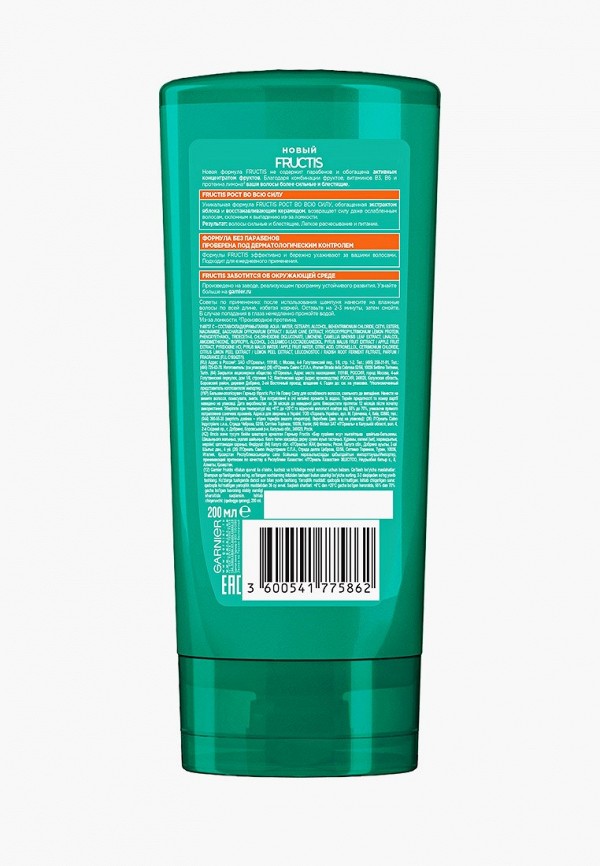 Garnier Бальзам для волос - Fructis "Рост во всю Силу", для ослабленных волос, склонных к выпадению, 200 мл - фото 2